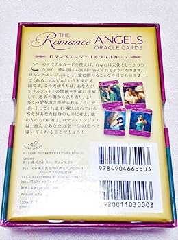 Amazon.co.jp: 絶版 ロマンスエンジェルオラクルカード 日本語